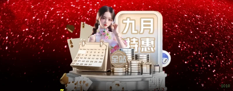 Apostas esportivas da 1010 com odds competitivas